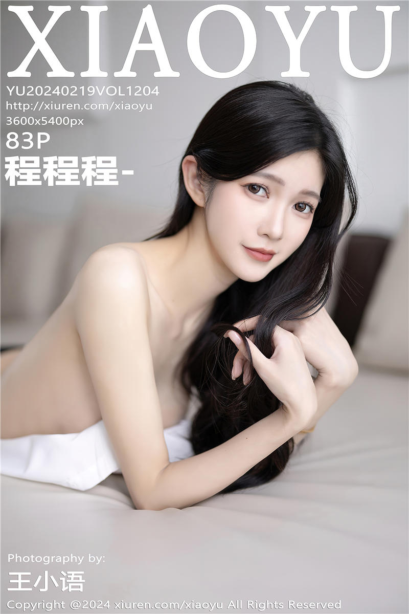 [XiaoYu]语画界 2024-02-19 Vol.1204 程程程-