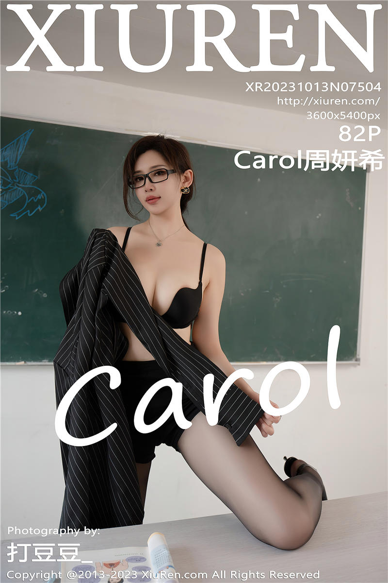 [绣人网]美媛馆 2023-10-13 Vol.7504 Carol周妍希