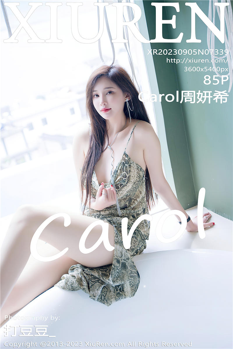 [绣人网]美媛馆 2023-09-05 Vol.7339 Carol周妍希