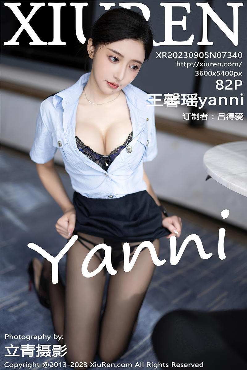 [绣人网]美媛馆 2023-09-05 Vol.7340 王馨瑶yanni