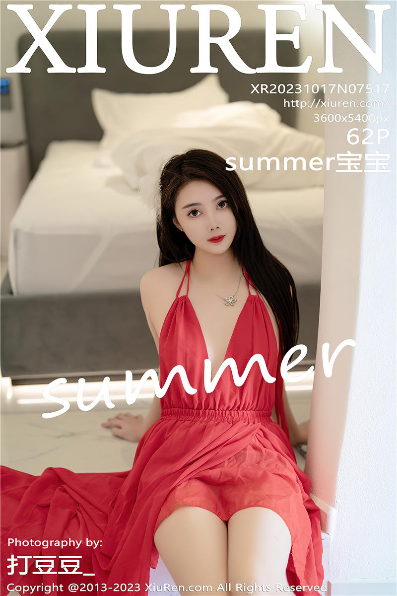 [绣人网]美媛馆 2023-10-17 Vol.7517 summer宝宝