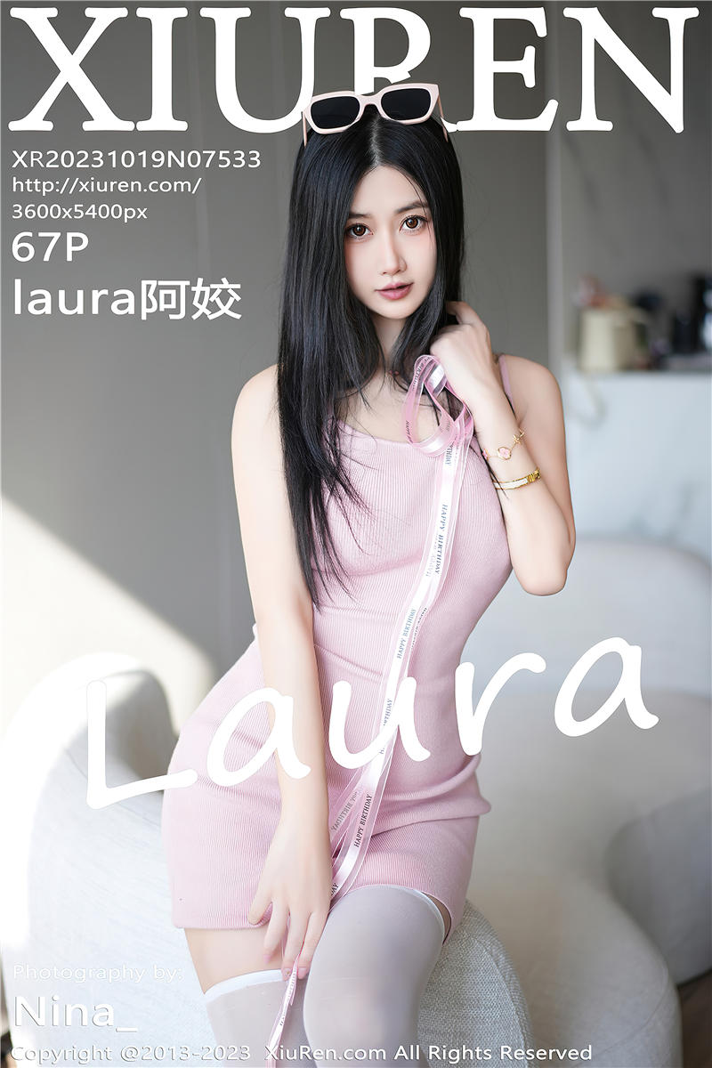 [绣人网]美媛馆 2023-10-19 Vol.7533 laura阿姣