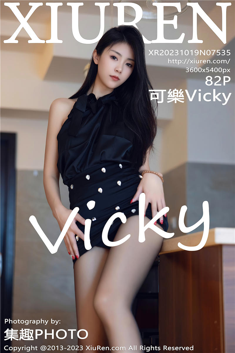 [绣人网]美媛馆 2023-10-19 Vol.7535 可樂Vicky