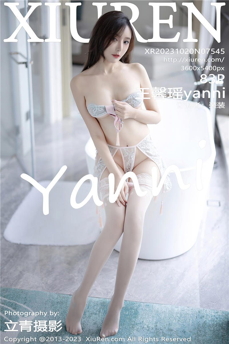 [绣人网]美媛馆 2023-10-20 Vol.7545 王馨瑶yanni