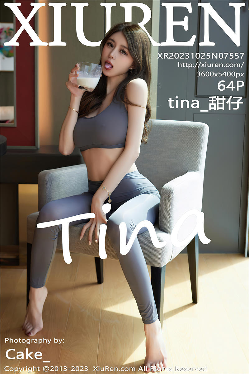 [绣人网]美媛馆 2023-10-25 Vol.7557 tina_甜仔