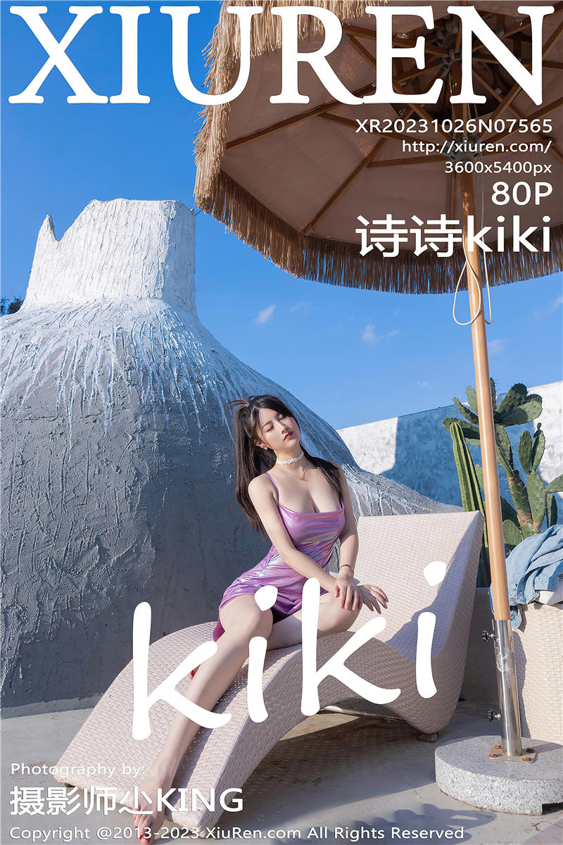 [绣人网]美媛馆 2023-10-26 Vol.7565 诗诗kiki