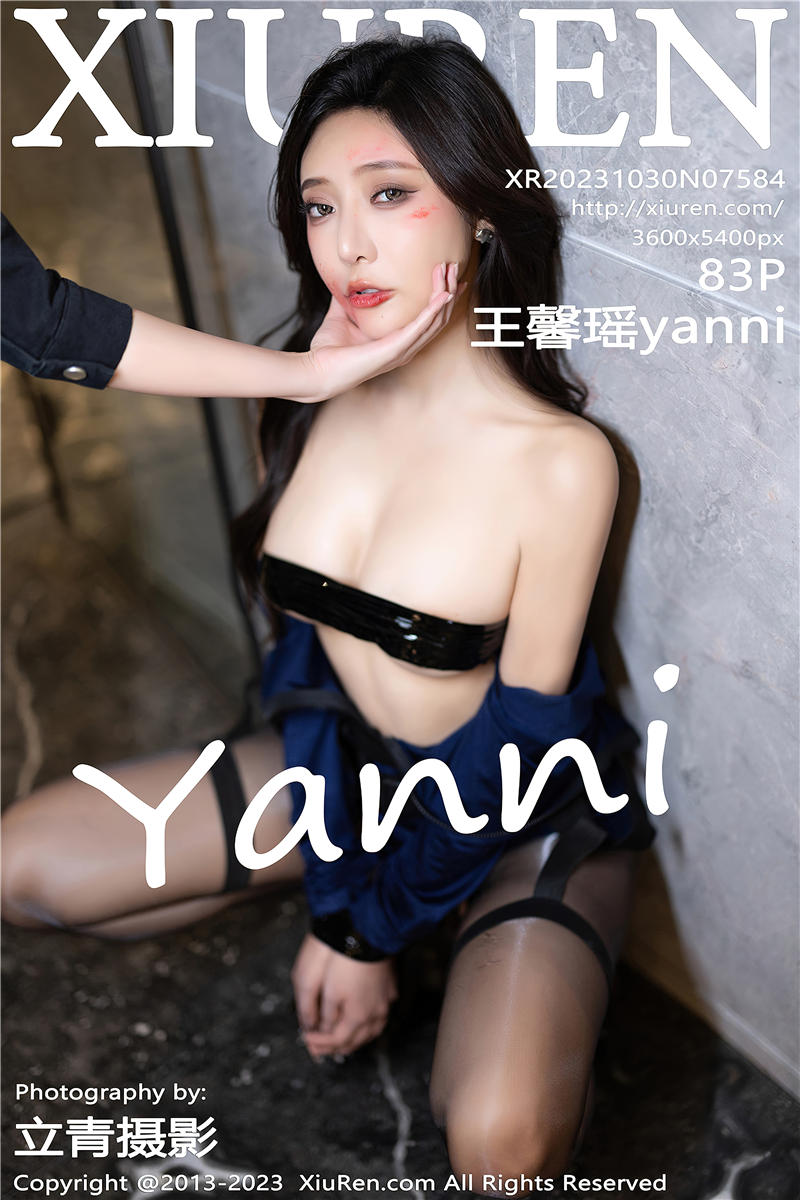 [绣人网]美媛馆 2023-10-30 Vol.7584 王馨瑶yanni