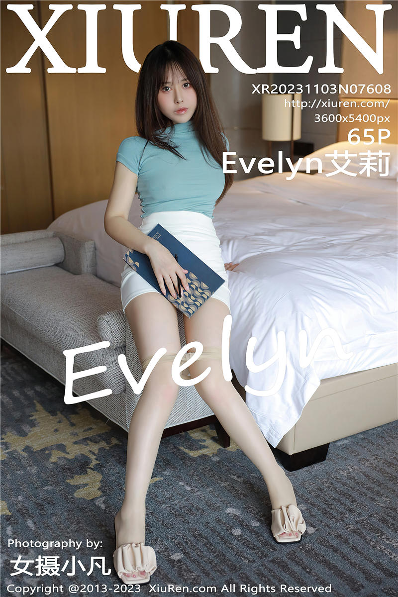 [绣人网]美媛馆 2023-11-03 Vol.7608 Evelyn艾莉