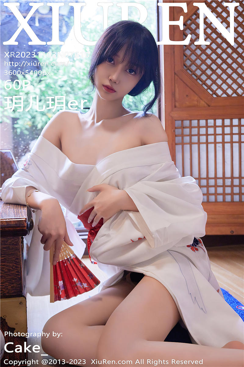 [绣人网]美媛馆 2023-11-03 Vol.7610 玥儿玥er