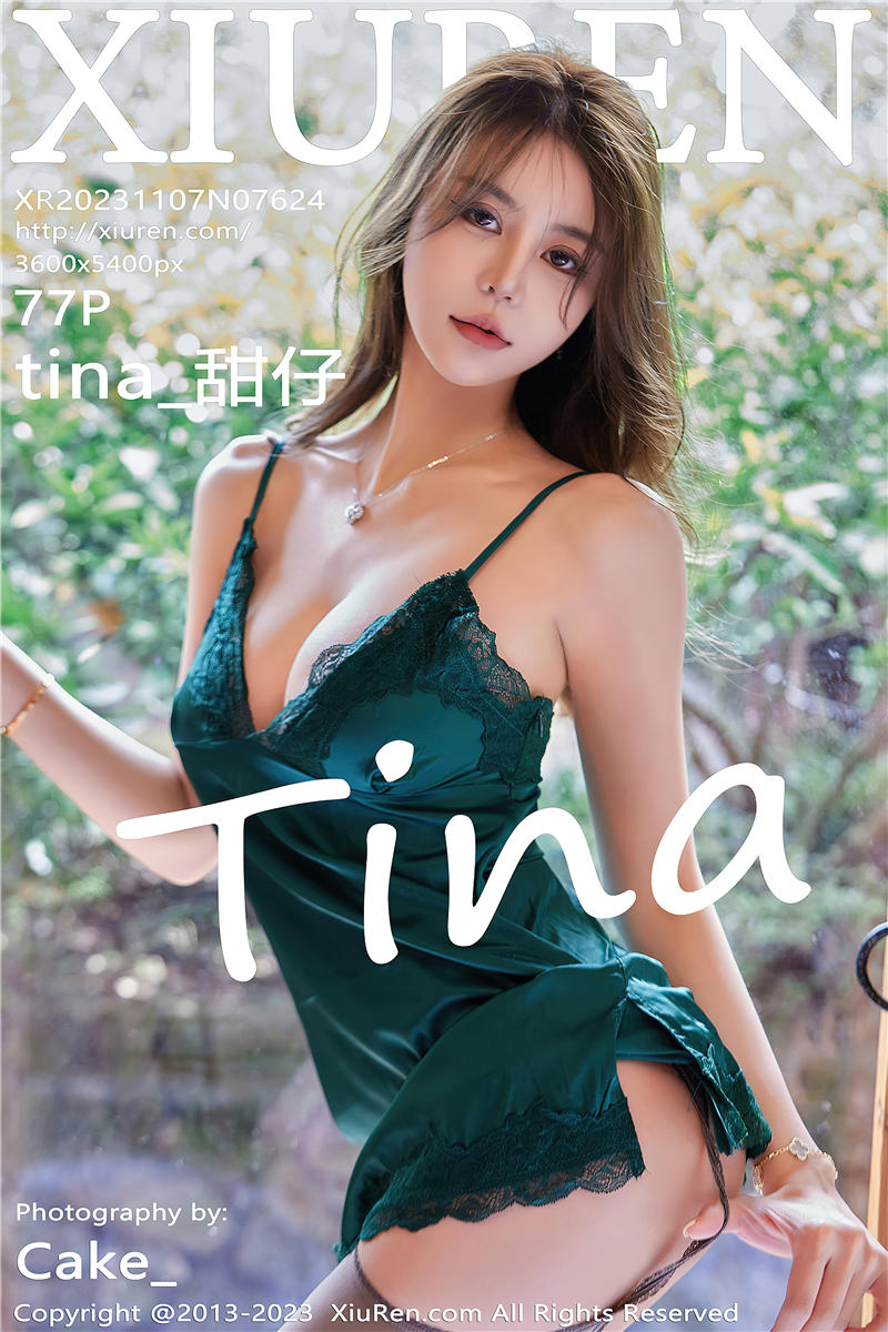 [绣人网]美媛馆 2023-11-07 Vol.7624 tina_甜仔