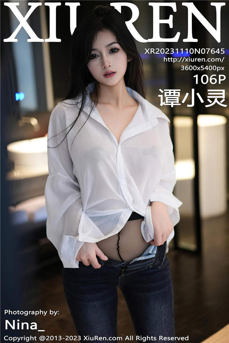 [绣人网]美媛馆 2023-11-10 Vol.7645 谭小灵