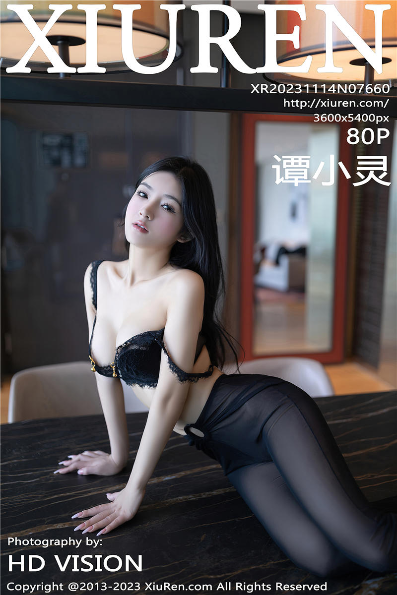 [绣人网]美媛馆 2023-11-14 Vol.7660 谭小灵