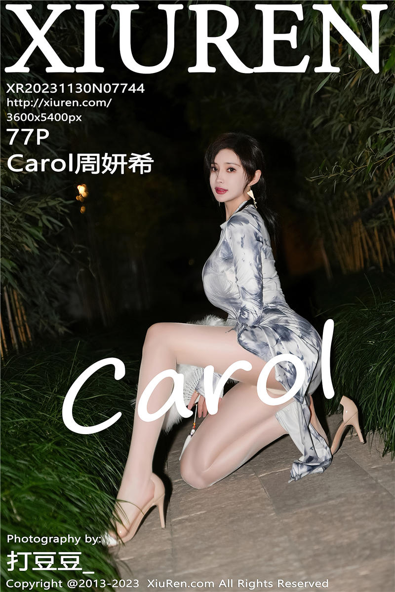 [绣人网]美媛馆 2023-11-30 Vol.7744 Carol周妍希