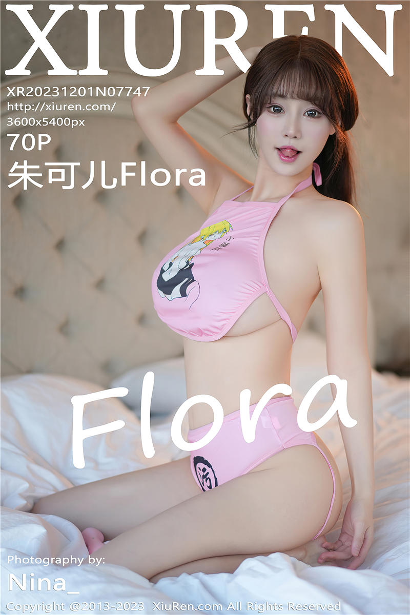 [绣人网]美媛馆 2023-12-01 Vol.7747 朱可儿Flora