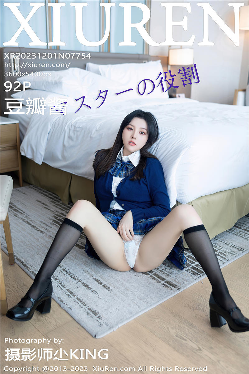 [绣人网]美媛馆 2023-12-01 Vol.7754 豆瓣酱