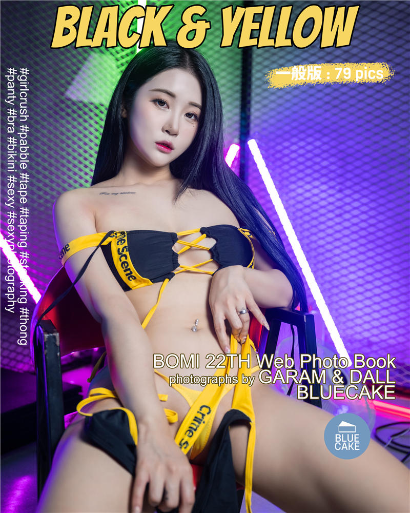 [BlueCake]Bomi (보미) - Black And Yellow RED Ver A