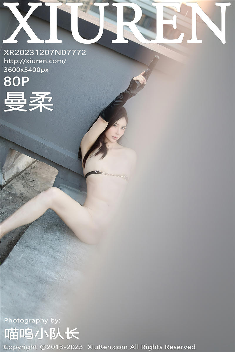 [绣人网]美媛馆 2023-12-07 Vol.7772 曼柔