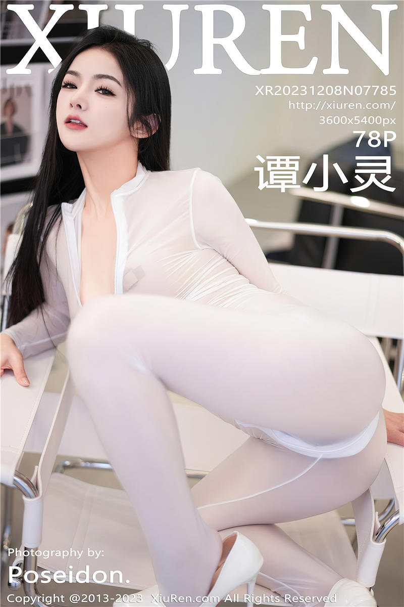 [绣人网]美媛馆 2023-12-08 Vol.7785 谭小灵