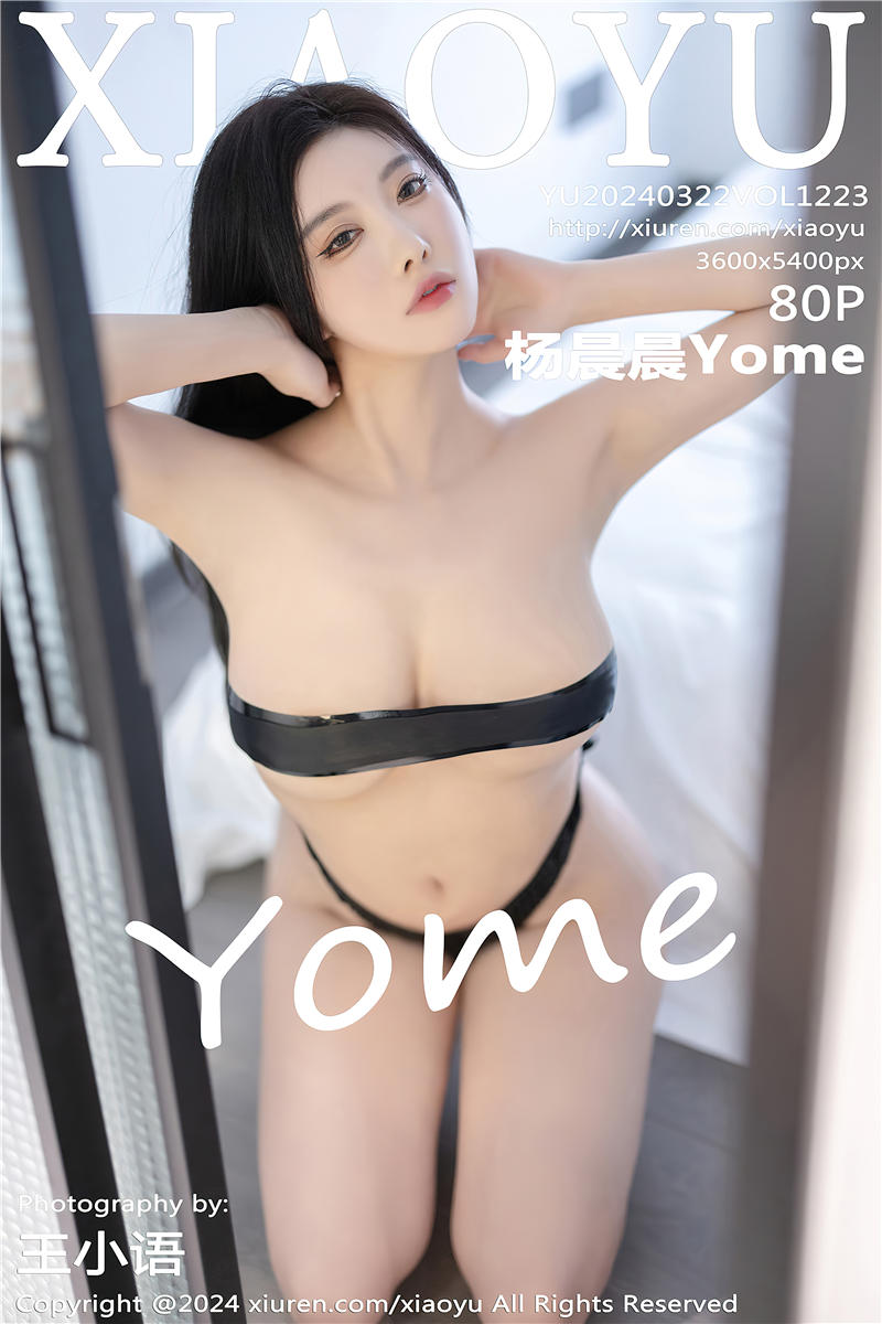 [XiaoYu]语画界 2024-03-22 Vol.1223 杨晨晨Yome