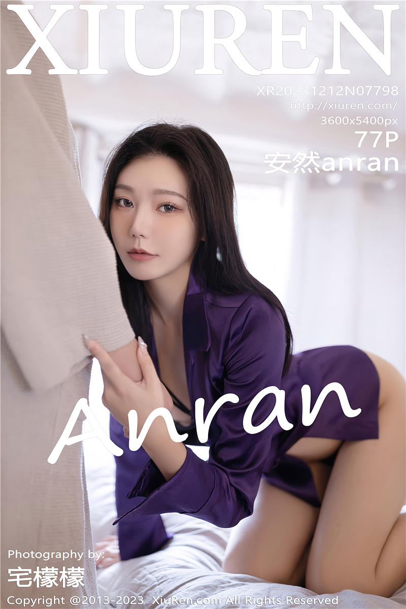 [绣人网]美媛馆 2023-12-12 Vol.7798 安然anran