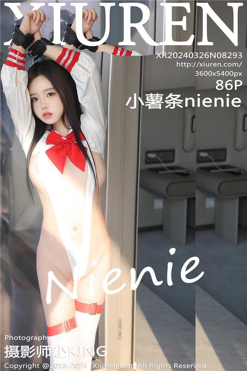 [绣人网]美媛馆 2023-03-26 Vol.8293 小薯条nienie