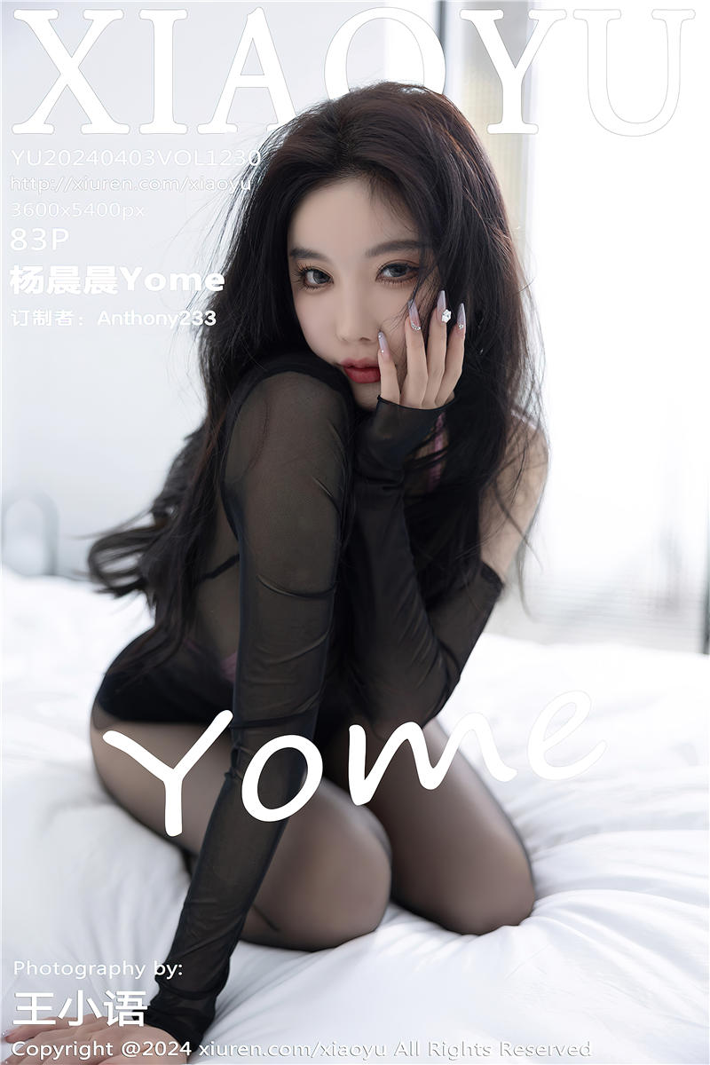 [XiaoYu]语画界 2024-04-03 Vol.1230 杨晨晨Yome