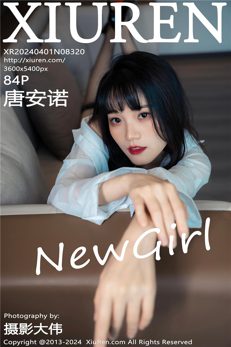 [绣人网]美媛馆 2024-04-01 Vol.8320 唐安诺