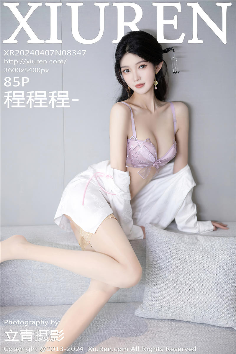 [绣人网]美媛馆 2024-04-07 Vol.8347 程程程-