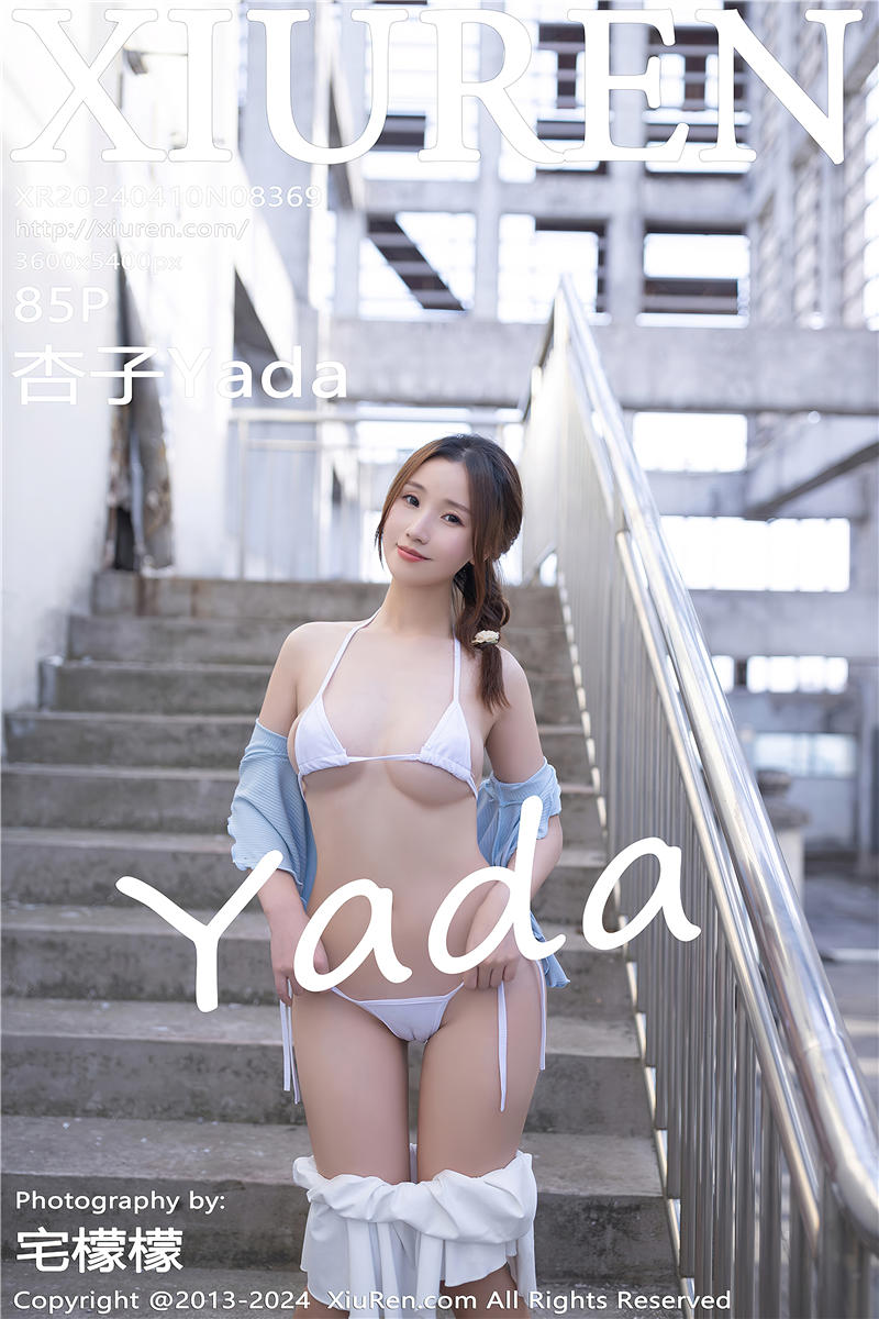 [绣人网]美媛馆 2024-04-10 Vol.8369 杏子Yada