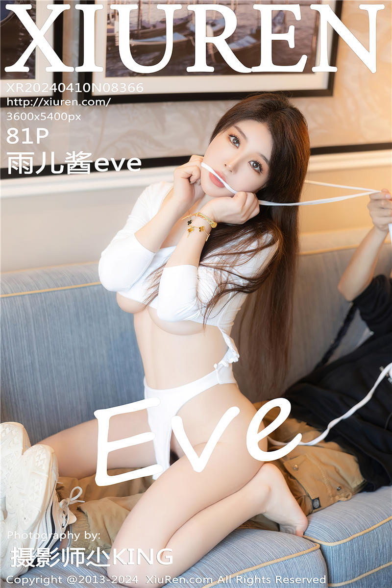 [绣人网]美媛馆 2024-04-10 Vol.8366 雨儿酱eve