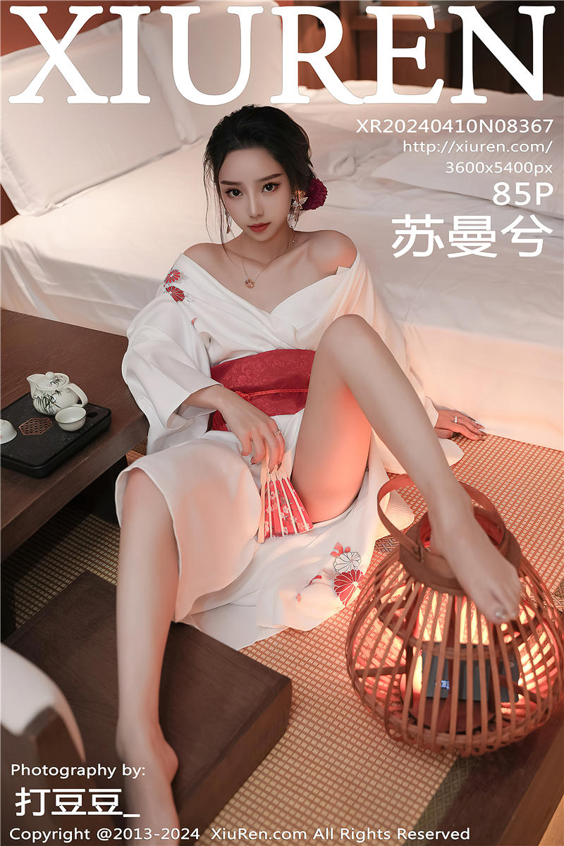 [绣人网]美媛馆 2024-04-10 Vol.8367 苏曼兮