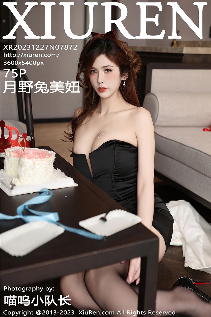 [绣人网]美媛馆 2023-12-27 Vol.7872 月野兔美妞