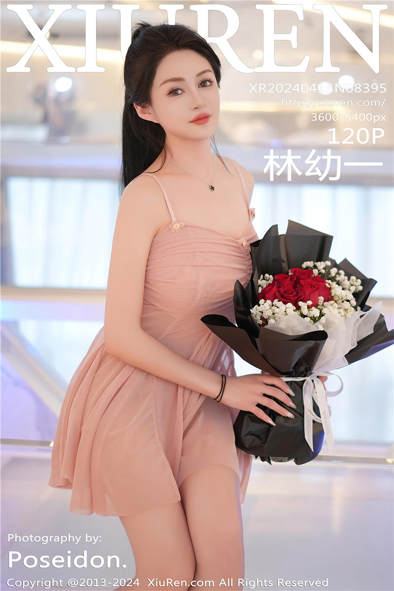 [绣人网]美媛馆 2024-04-15 Vol.8395 林幼一