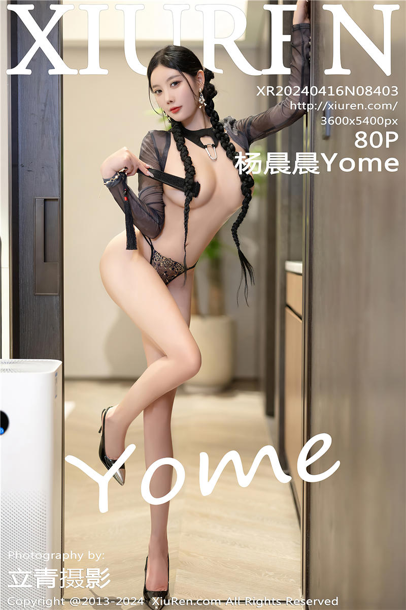 [绣人网]美媛馆 2024-04-16 Vol.8403 杨晨晨Yome