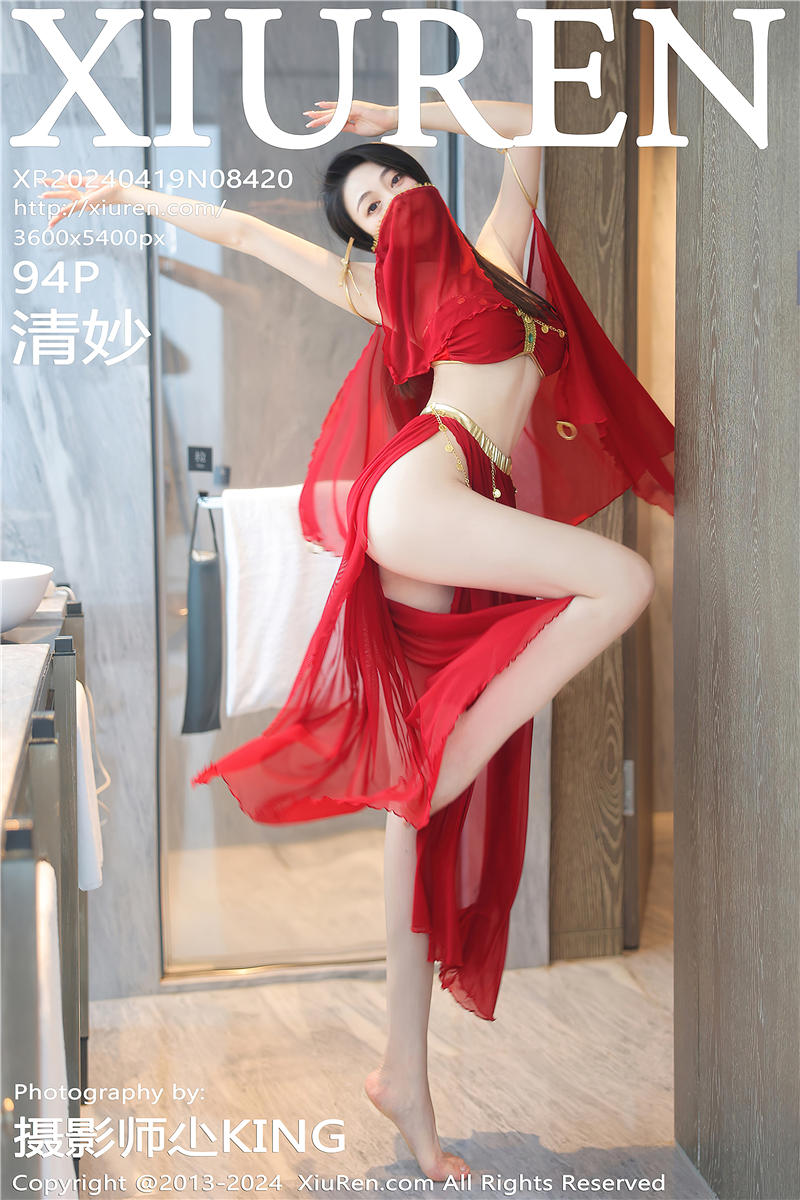 [绣人网]美媛馆 2024-04-19 Vol.8420 清妙