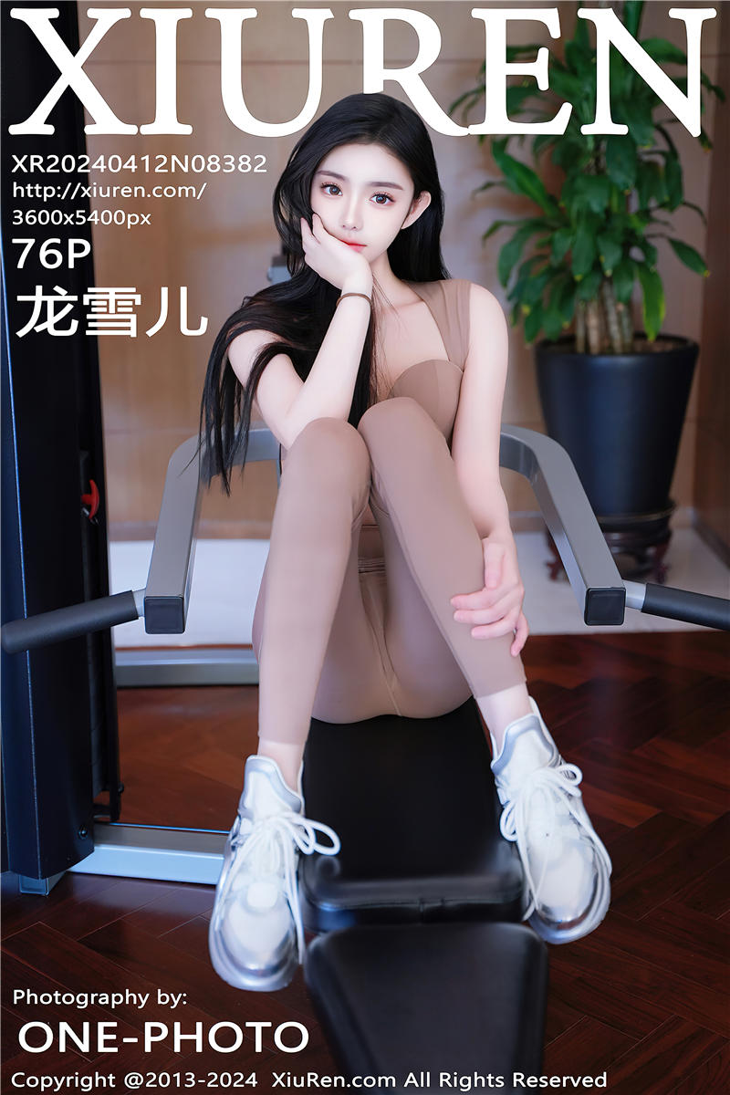 [绣人网]美媛馆 2024-04-12 Vol.8382 龙雪儿