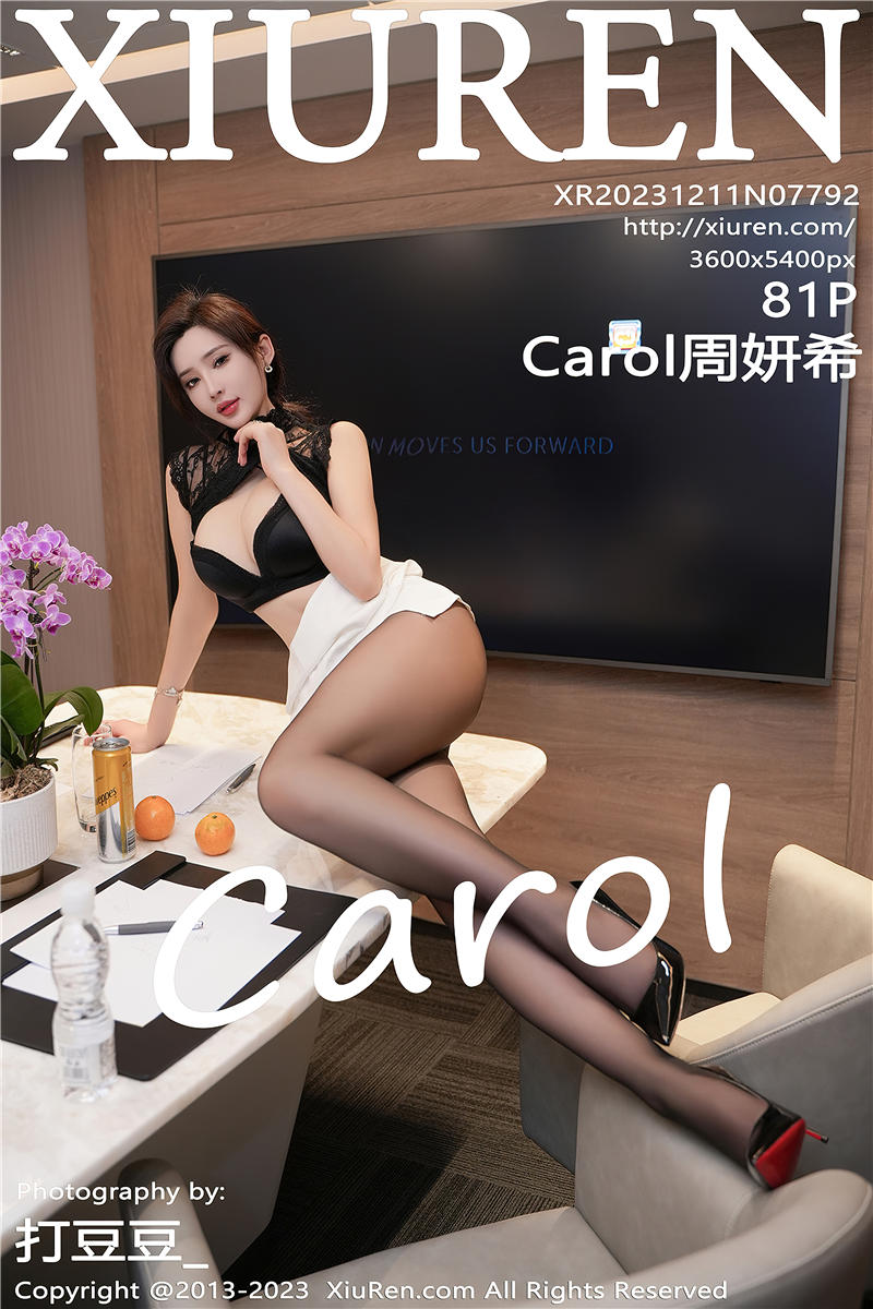 [绣人网]美媛馆 2023-12-11 Vol.7792 Carol周妍希