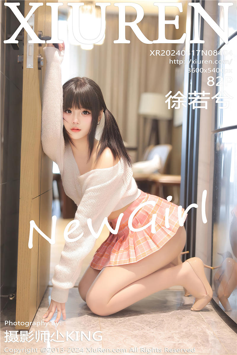 [绣人网]美媛馆 2024-04-17 Vol.8404 徐若兮