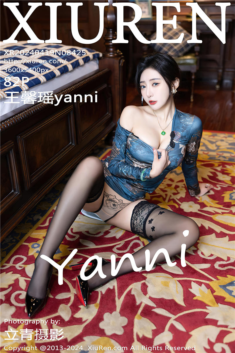 [绣人网]美媛馆 2024-04-19 Vol.8425 王馨瑶yanni