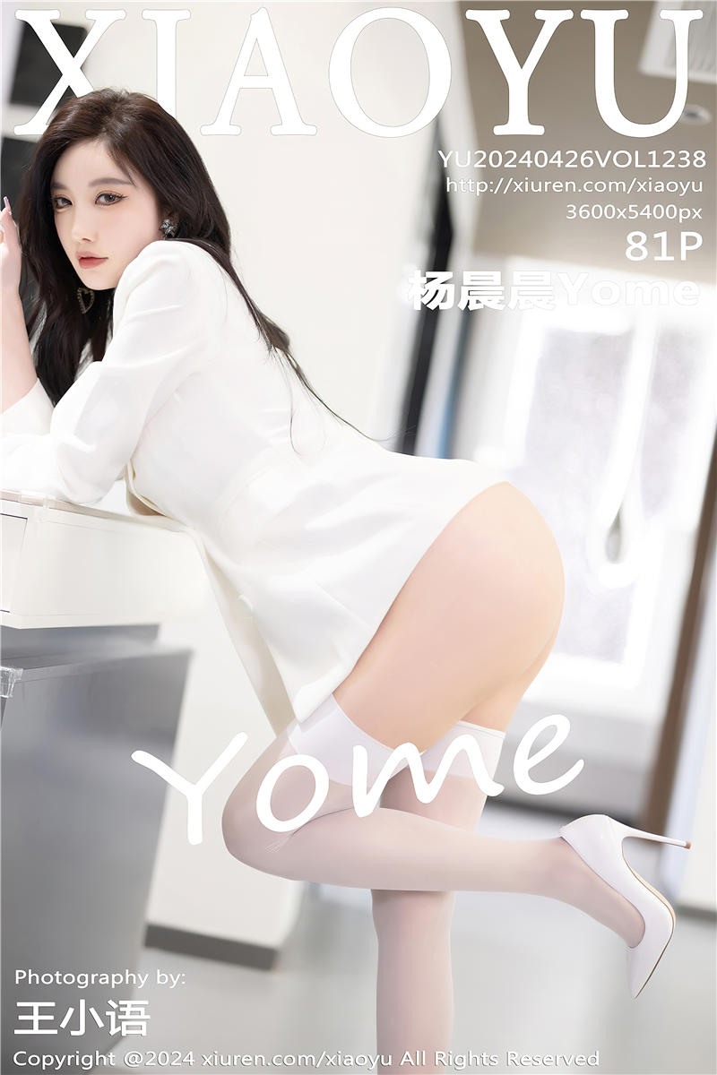 [XiaoYu]语画界 2024-04-26 Vol.1238 杨晨晨Yome