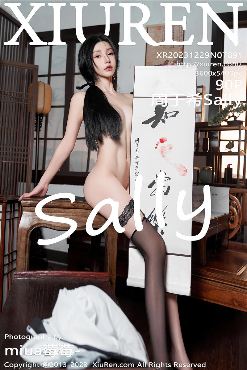 [绣人网]美媛馆 2023-12-28 Vol.7891 周于希Sally