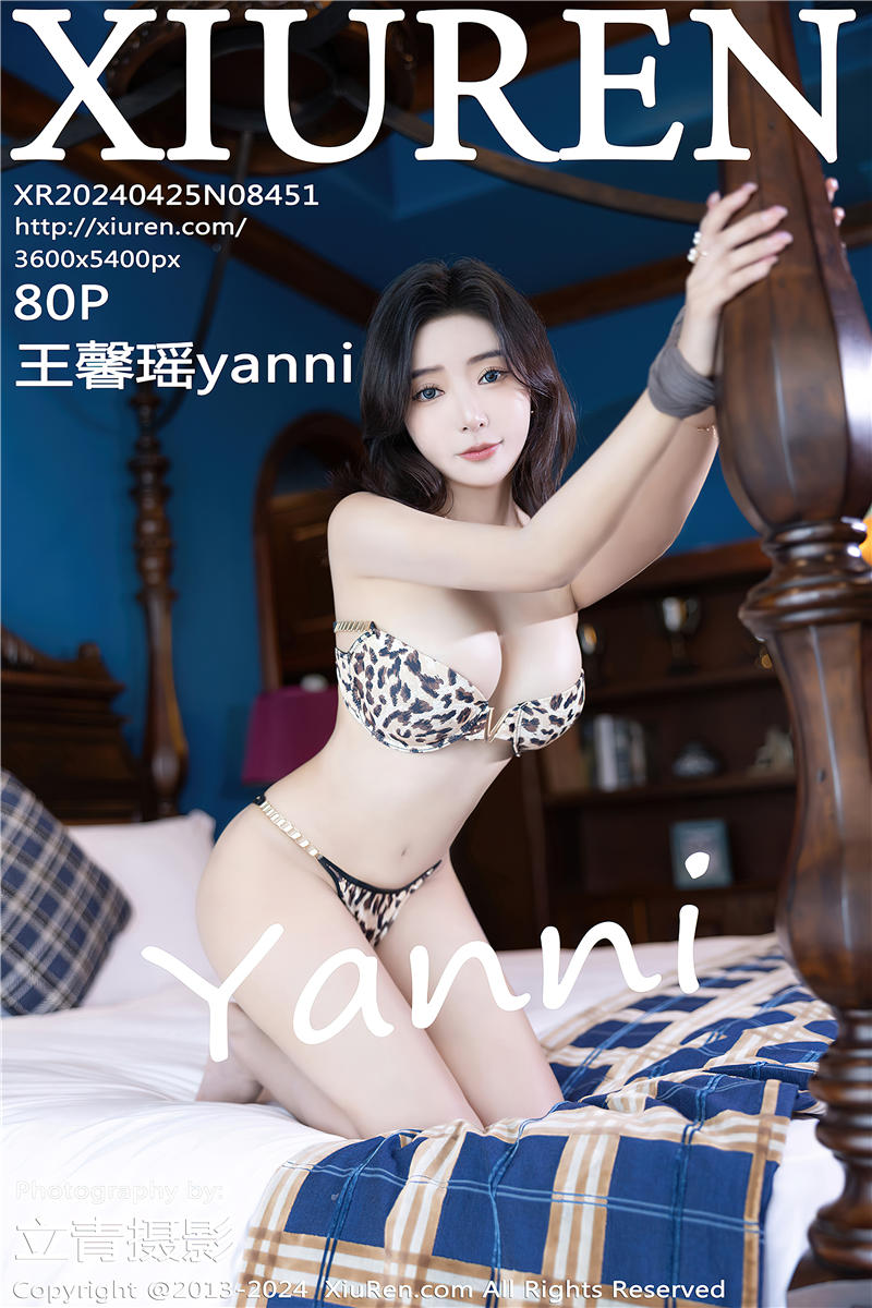 [绣人网]美媛馆 2024-04-25 Vol.8451 王馨瑶yanni