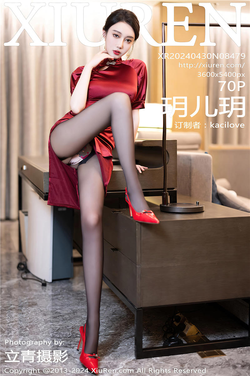 [绣人网]美媛馆 2024-04-30 Vol.8479 玥儿玥