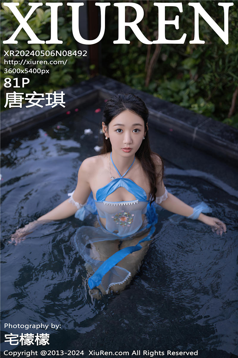 [绣人网]美媛馆 2024-05-06 Vol.8492 唐安琪