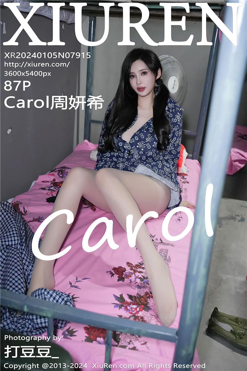 [绣人网]美媛馆 2024-01-05 Vol.7915 Carol周妍希