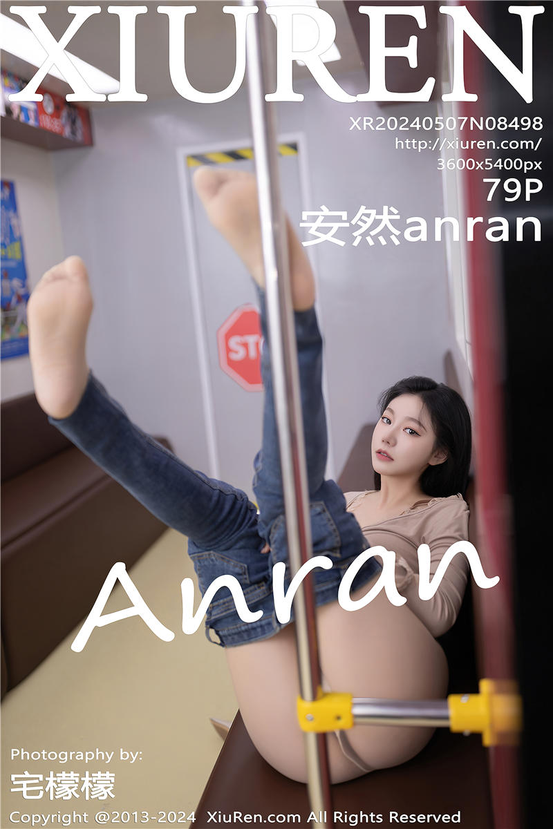 [绣人网]美媛馆 2024-05-07 Vol.8498 安然anran