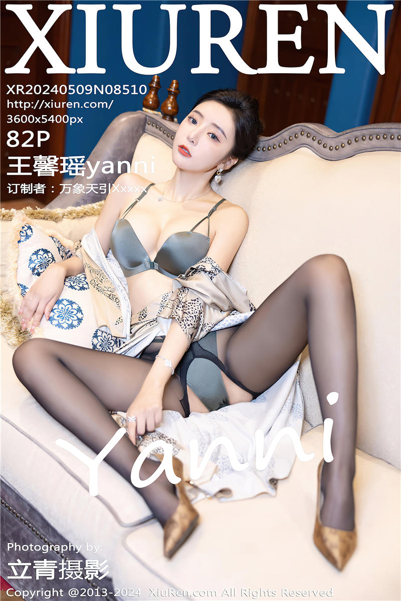 [绣人网]美媛馆 2024-05-09 Vol.8510 王馨瑶yanni