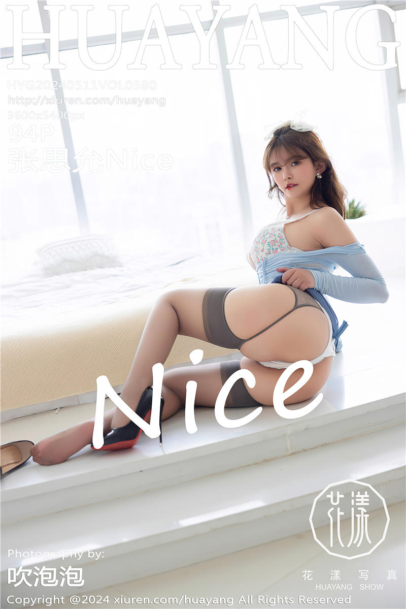 [HuaYang]花漾Show 2024-05-11 Vol.580 张思允Nice