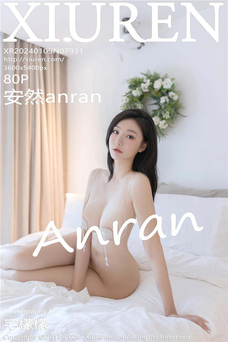 [绣人网]美媛馆 2024-01-09 Vol.7931 安然anran