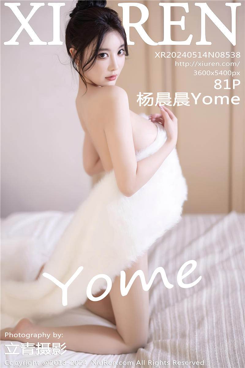 [绣人网]美媛馆 2024-05-14 Vol.8538 杨晨晨Yome